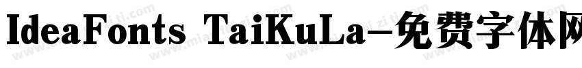 IdeaFonts TaiKuLa字体转换